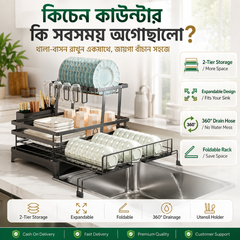 2-Tier Foldable Over-Sink Dish Drying Rack | Space Saving